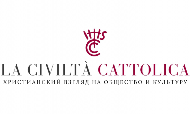 Часопіс езуітаў La Civiltà Cattolica ў рускай версіі
